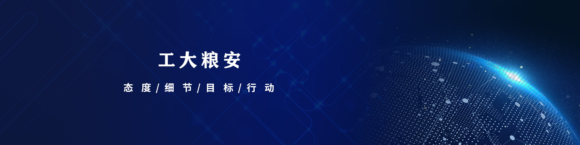 公司形象