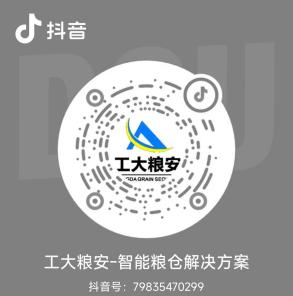 抖音号